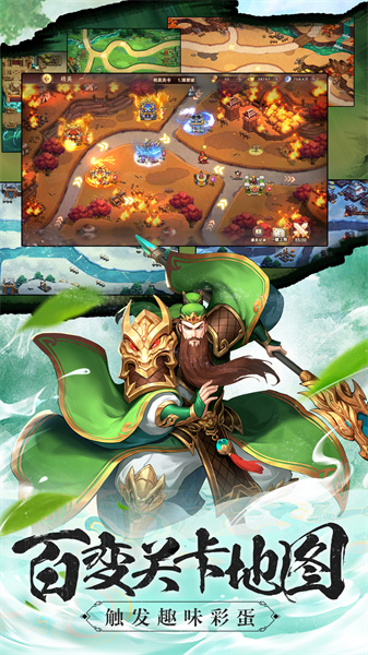 vivo塔王之王手游 v1.38.61 安卓版 3