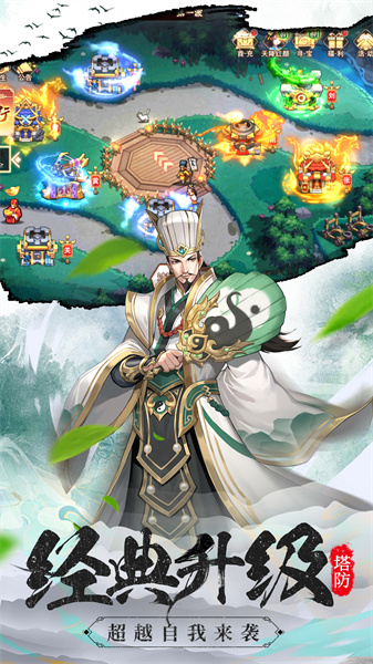 vivo塔王之王手游 v1.38.61 安卓版 2