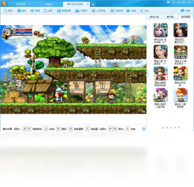 快玩游戲盒電腦版 v3.7.0.2 官方最新版 3