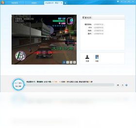 快玩游戲盒電腦版 v3.7.0.2 官方最新版 2