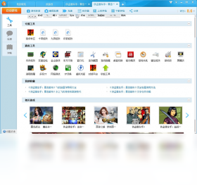 快玩游戲盒電腦版 v3.7.0.2 官方最新版 1