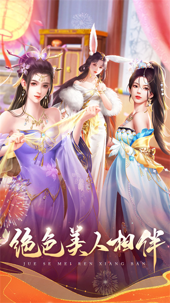 我在大清當(dāng)皇帝百度多庫版本 v9.4.2.0 安卓版 3