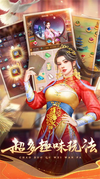 360版我在大清當皇帝游戲2