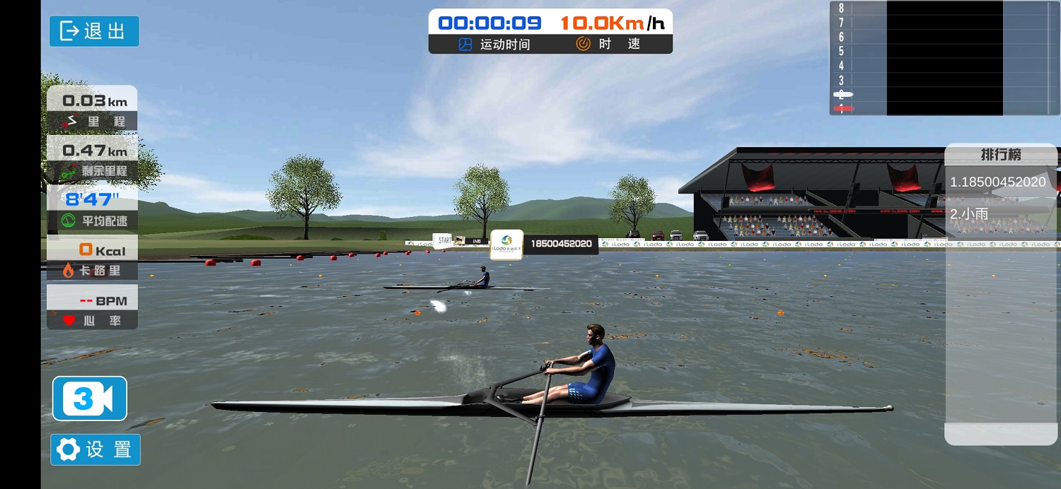 樂動運動 v1.1.20 官方版 0