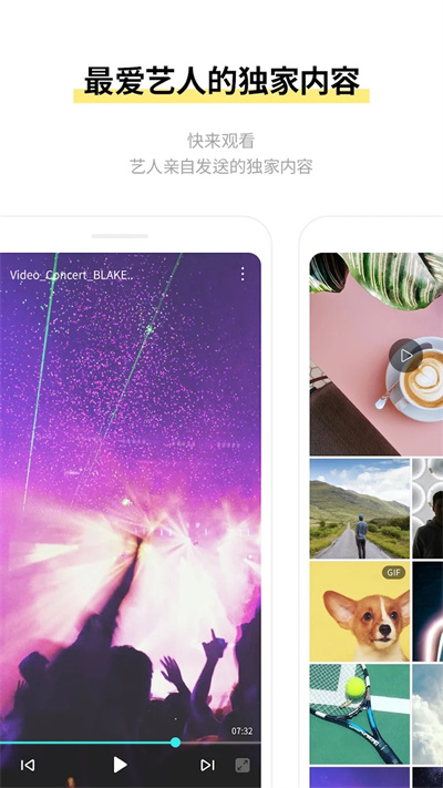 CUBE bubble最新版 v1.0.7 3