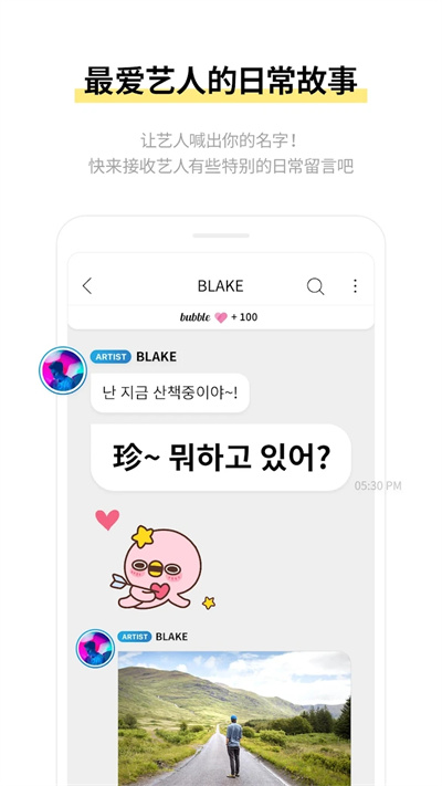 CUBE bubble最新版 v1.0.7 2