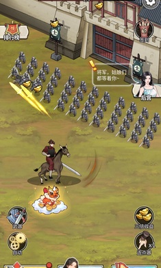 呂布的逆襲 v1.0 安卓版 1