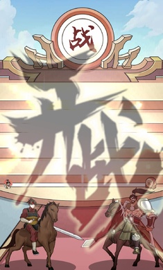 呂布的逆襲 v1.0 安卓版 2