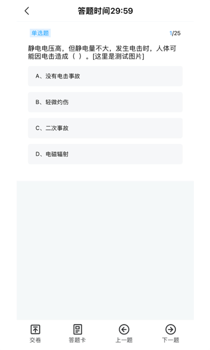 電工題庫(kù)寶典1