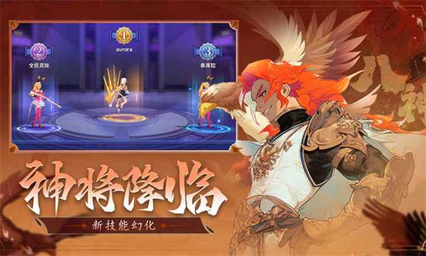 無限格斗 v1.0.0 安卓版 1