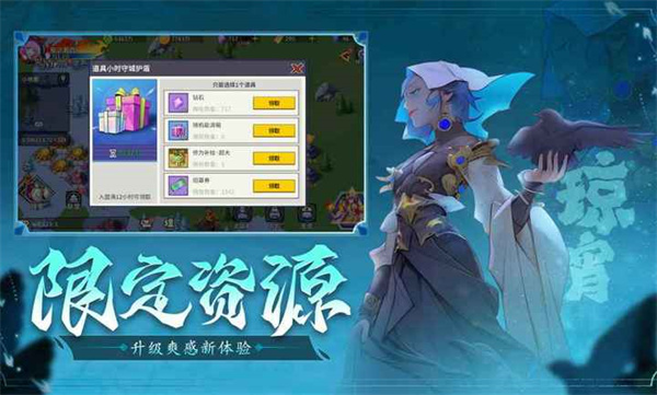 無限格斗 v1.0.0 安卓版 0