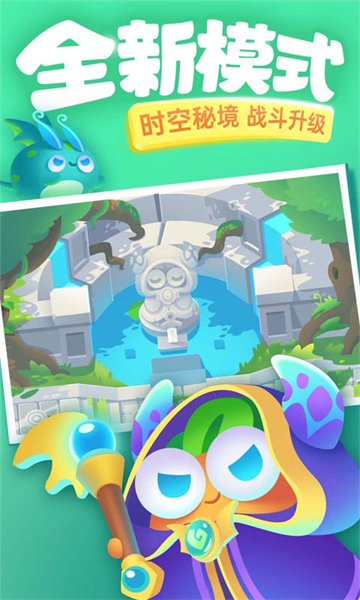 保衛(wèi)蘿卜3手游九游版2