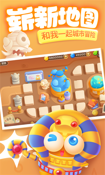 保衛(wèi)蘿卜3手游九游版3