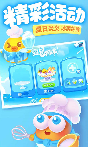 保衛(wèi)蘿卜3手游九游版0