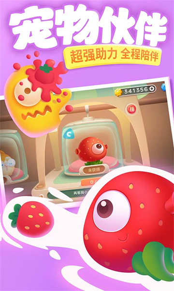 保衛(wèi)蘿卜3手游九游版1