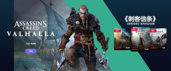 育碧游戲平臺uplay v147.0.0.10965 官方中文版 1