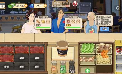 夜市小當(dāng)家 v1.0 安卓版 2