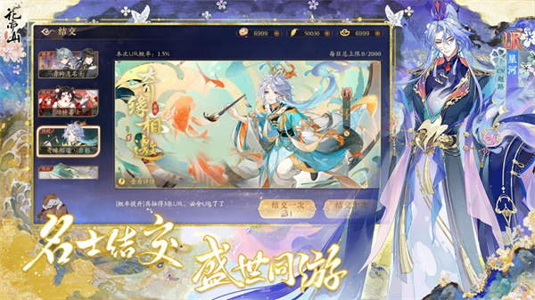 花亦山心之月蘋果版0