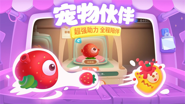 保衛(wèi)蘿卜3蘋果手機版0