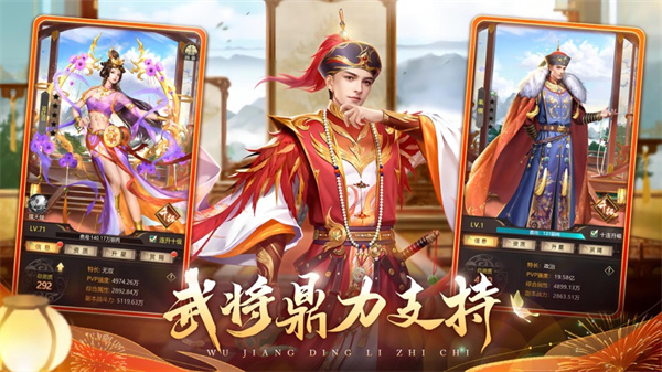 我在大清當(dāng)皇帝蘋果單機(jī)版 v9.4.0 iPhone最新版 0