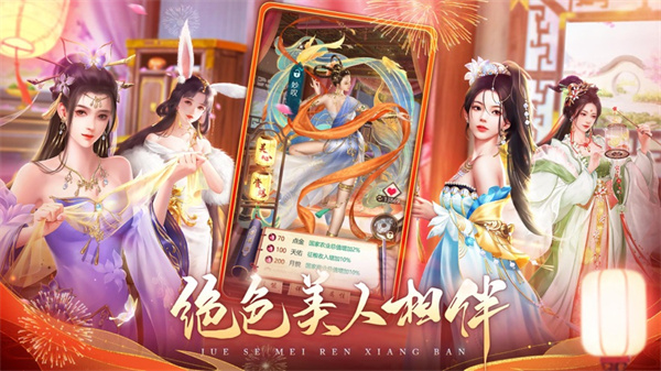 我在大清當(dāng)皇帝蘋果單機(jī)版 v9.4.0 iPhone最新版 1