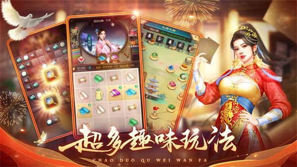 我在大清當(dāng)皇帝蘋果單機(jī)版 v9.4.0 iPhone最新版 3