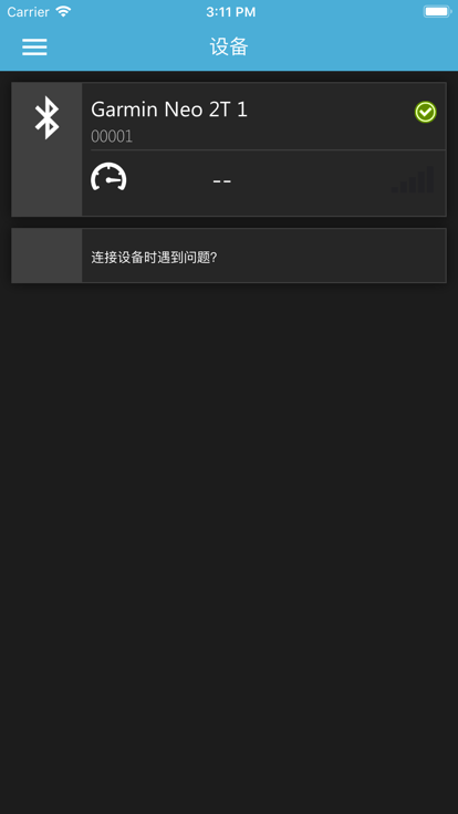 garmin utility v2.3.2 安卓版 2