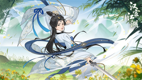 江湖x漢家江湖蘋果版 v2.9.0 iphone版 1