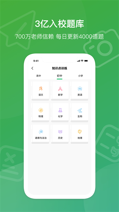 愛(ài)立熊打印機(jī) v6.10.0 最新版 3