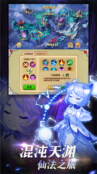 4399造夢西游ol手機(jī)版 v14.0.1官方安卓版 1