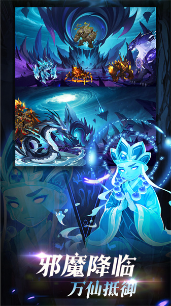 4399造夢西游ol手機(jī)版 v14.0.1官方安卓版 3