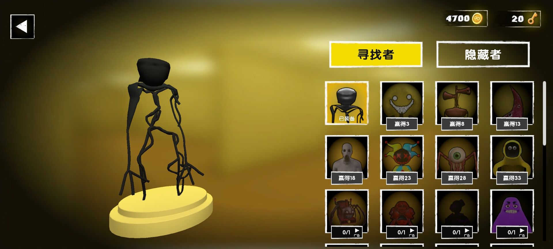 后室大逃亡 v0.11.2 安卓版 1