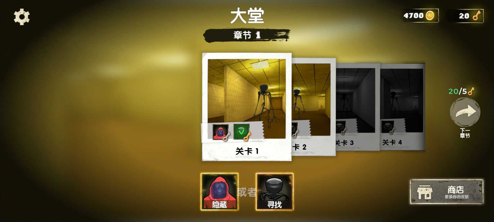 后室大逃亡 v0.11.2 安卓版 0