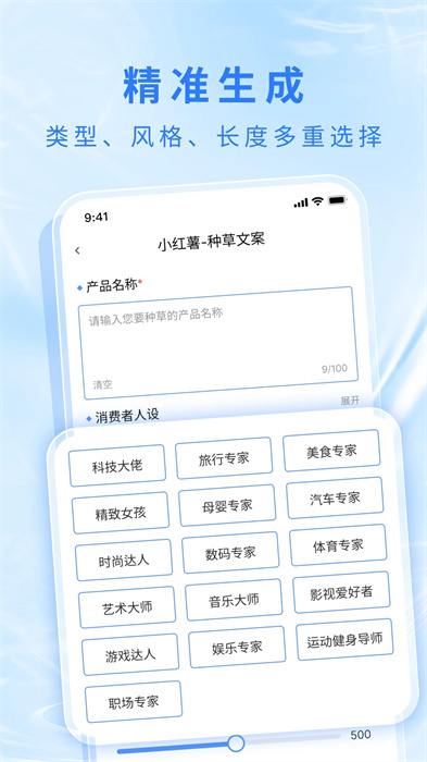 文案鴨 v1.5.0 最新版 1