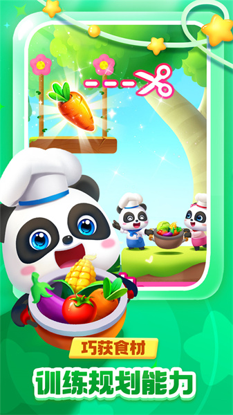 寶寶巴士之奇妙邏輯冒險 v9.81.66.01 安卓版 2