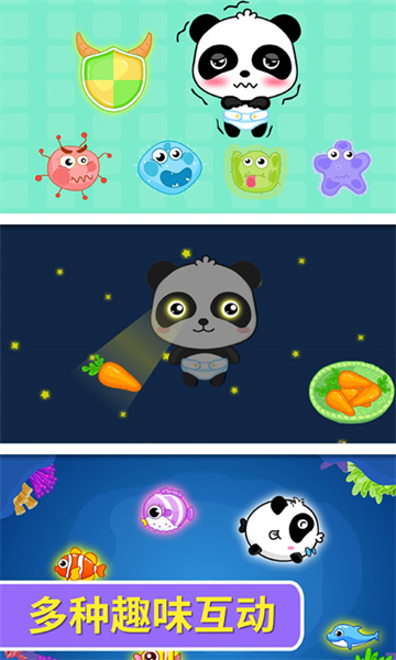 寶寶愛吃飯寶寶巴士游戲 v9.79.00.00 安卓免費版 1