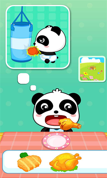 寶寶愛吃飯寶寶巴士游戲 v9.79.00.00 安卓免費版 2