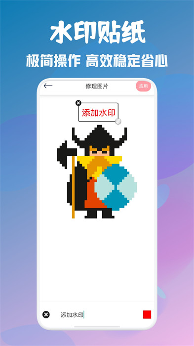 頂萌特效相機(jī) v1.1 手機(jī)版 1