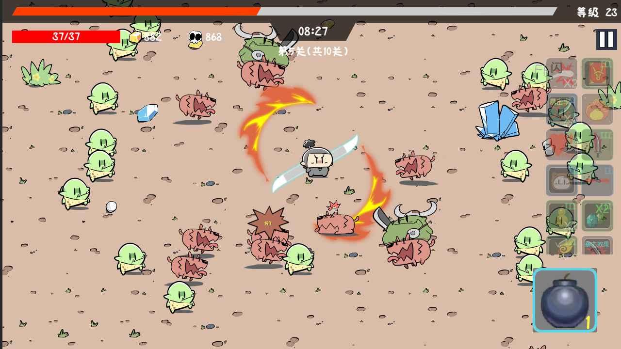 噼里啪啦 v1.0.2 安卓版 0