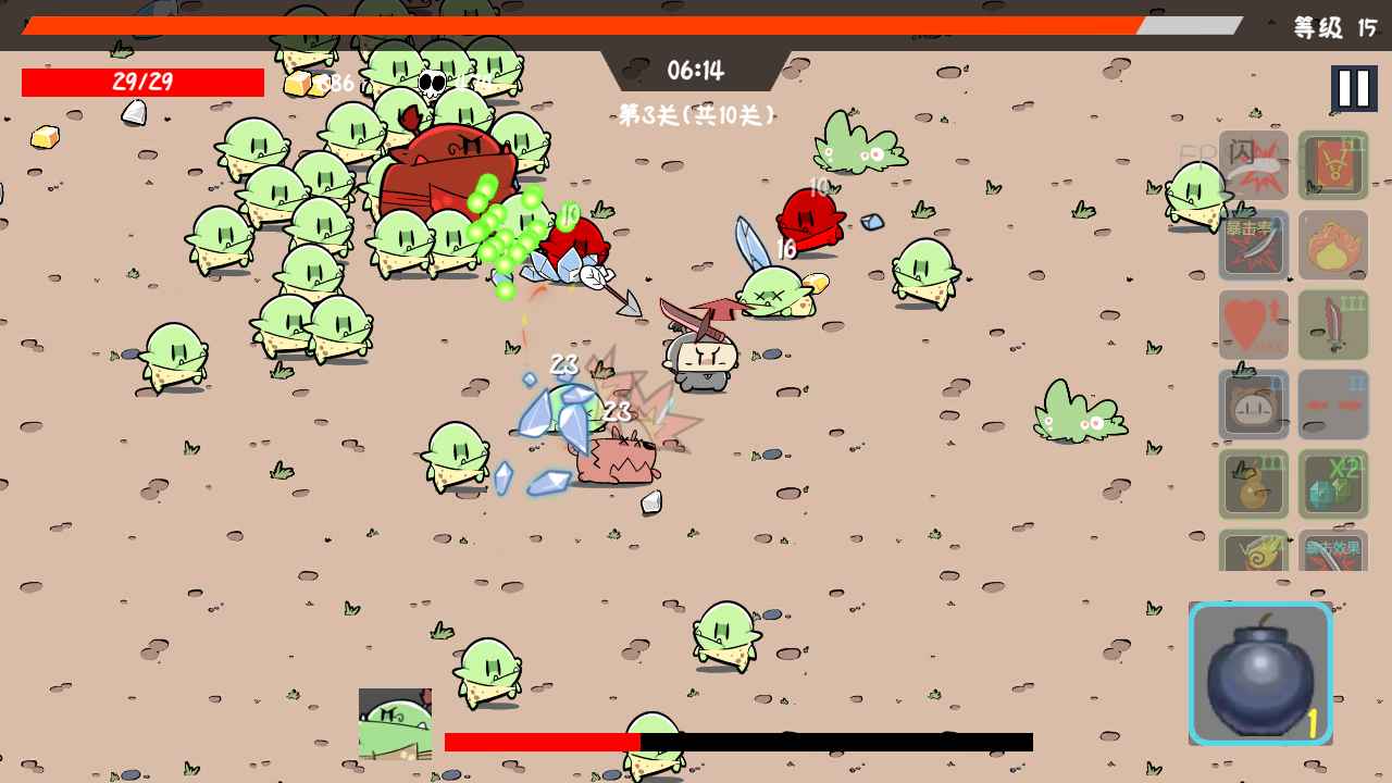 噼里啪啦 v1.0.2 安卓版 2