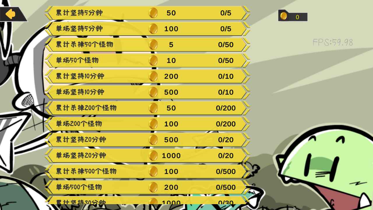 噼里啪啦 v1.0.2 安卓版 1