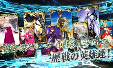 fategrandorder日服客戶端(命運(yùn)冠位指定) v2.102.1 安卓最新版 3
