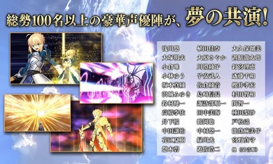 fategrandorder日服客戶端(命運(yùn)冠位指定) v2.102.1 安卓最新版 4