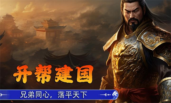 新征戰(zhàn)手游九游版 v2.6.67 安卓版 2
