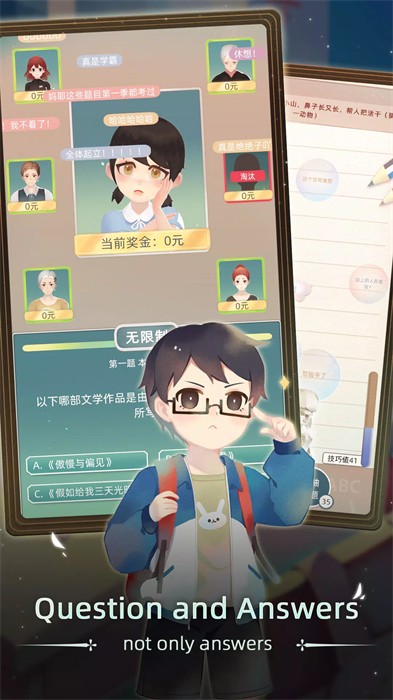 當代人生國際服 v1.8.2 安卓版 0