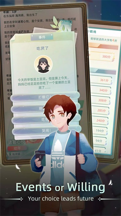 當代人生國際服 v1.8.2 安卓版 2