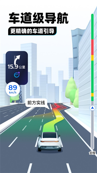 騰訊地圖蘋果官方版 v10.13.0 iphone版 2