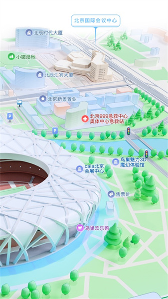 騰訊地圖蘋果官方版 v10.13.0 iphone版 1