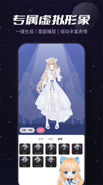 必剪蘋果手機(jī)版 v2.71.2 官方版 1