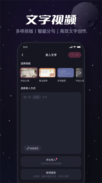 必剪蘋果手機(jī)版 v2.71.2 官方版 3